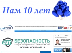 SEVENTH ACISO CONFERENCE IN MOSCOW (INFORMATION TECHNOLOGY SECURITY)